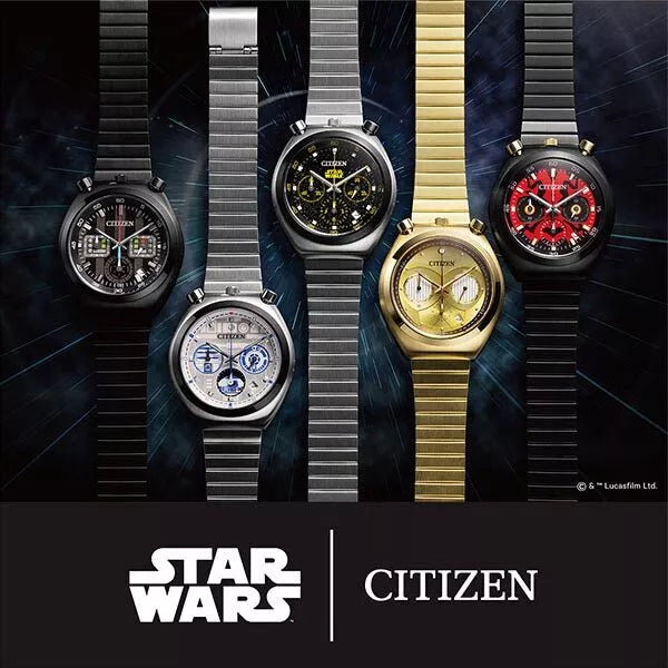 CITIZEN STAR WARS AN3666-51A - R2-D2 (U.S. EXCLUSIVE)
