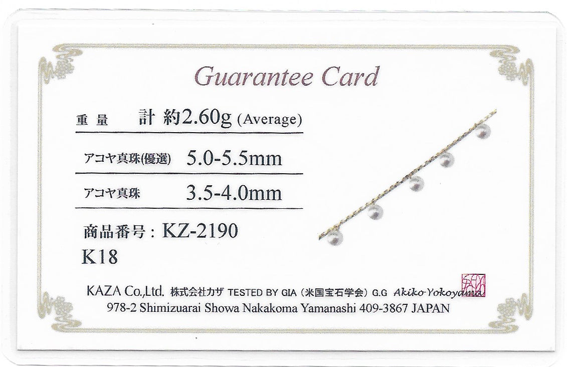 18K Yellow Gold Japanese Akoya Pearl Charm Bracelet – Adjustable Length with Certified Authenticity