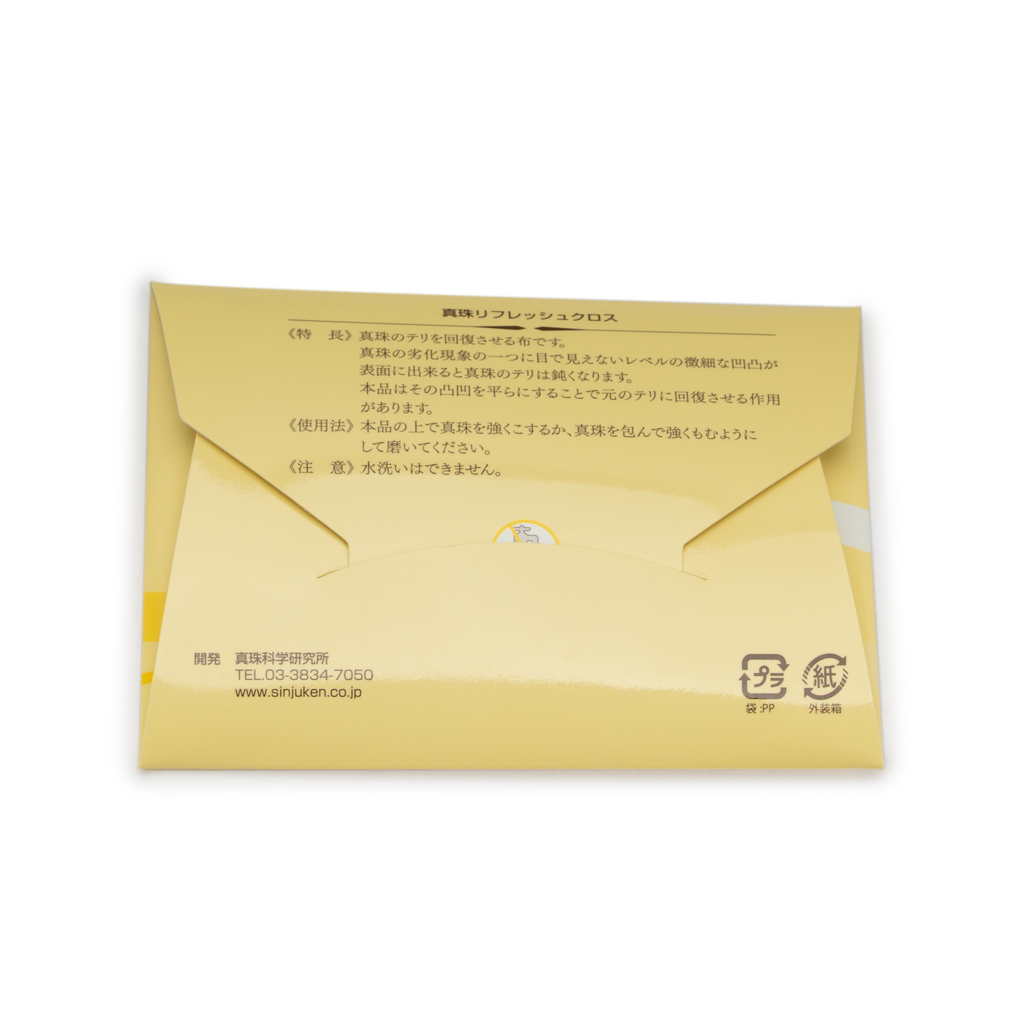 Pearl Refresh Cloth by Pearl Science Laboratory - Restores Pearl Luster, Removes Micro-Scratches, Safe for Pearls, Available at Miseki Jewelry