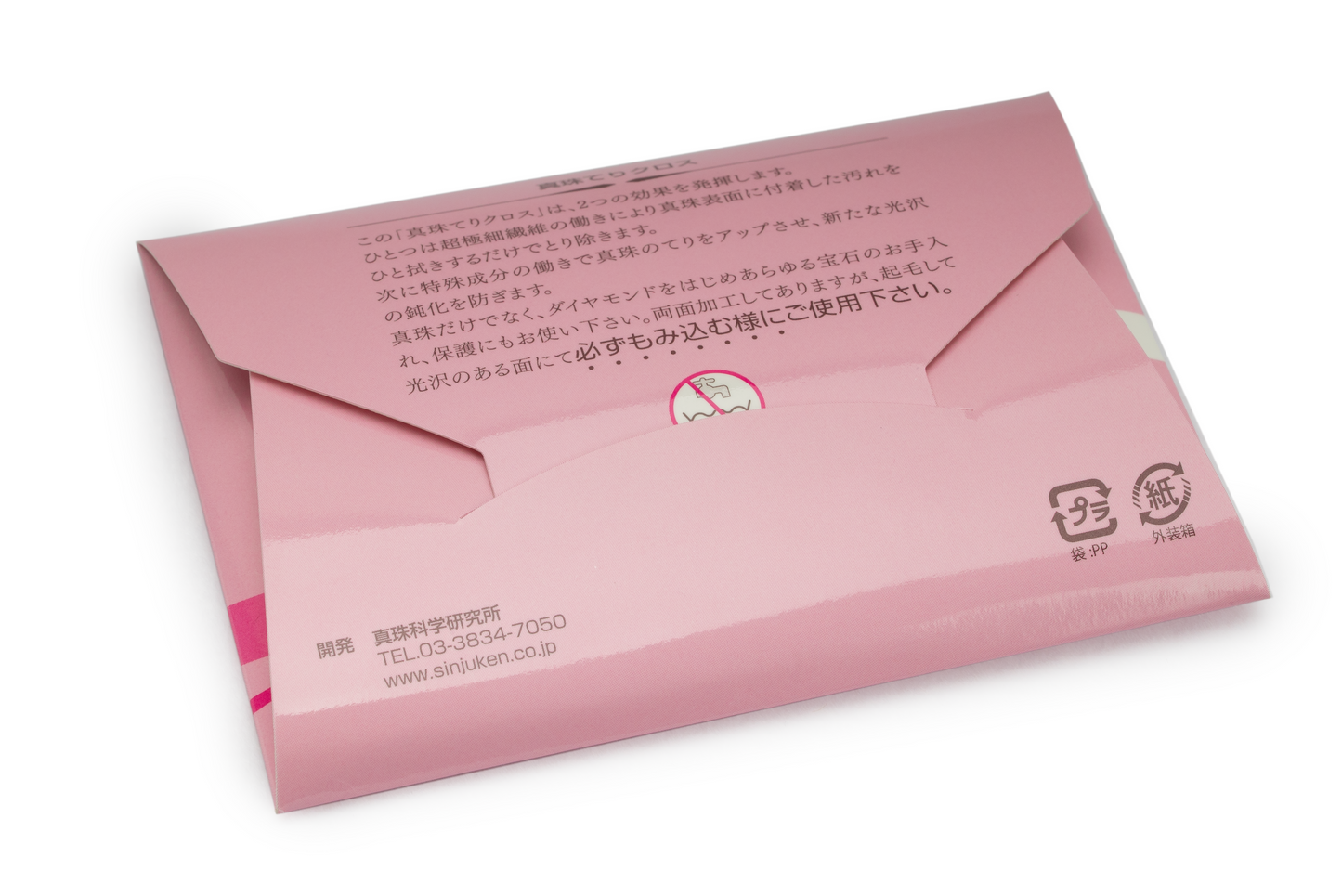 Pearl Teri Cloth by Pearl Science Laboratory - Specialized Pearl Cleaning Cloth, Restores Luster, Safe for Pearls & Jewelry, Available at Miseki Jewelry