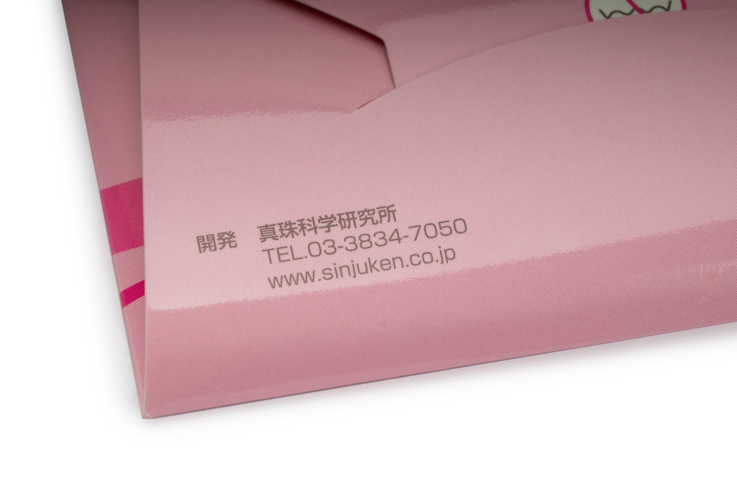 Pearl Teri Cloth by Pearl Science Laboratory - Specialized Pearl Cleaning Cloth, Restores Luster, Safe for Pearls & Jewelry, Available at Miseki Jewelry