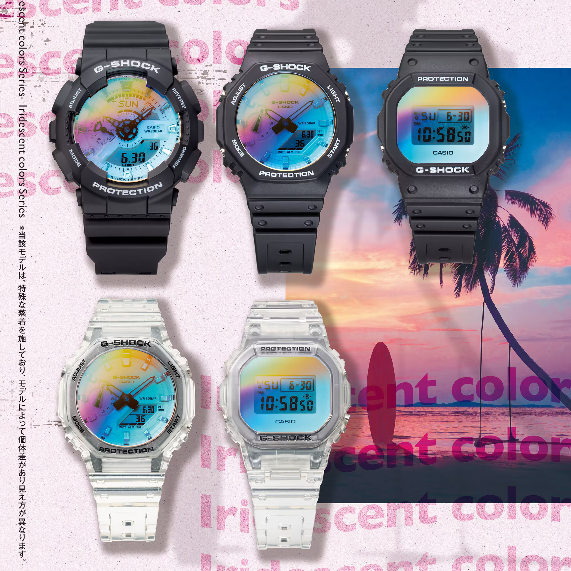 Three black and three white G-Shock watches with colorful displays on a magazine cover with a palm tree and sunset.
