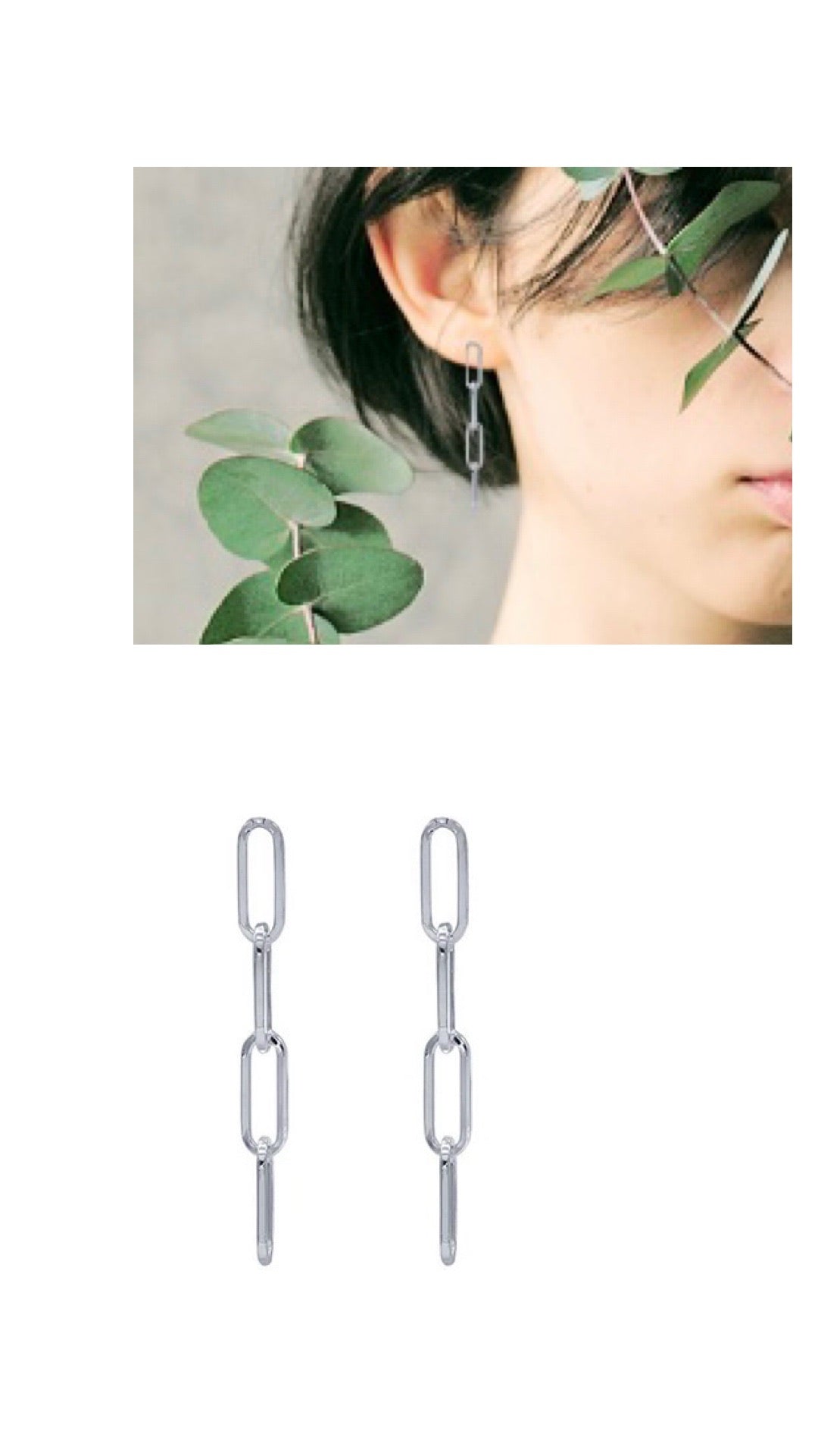 Sterling Silver Four-Link Paperclip Earrings