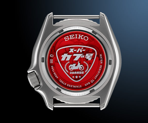 SEIKO 5 SPORTS SRPK37: Honda Super Cub (Limited Edition)